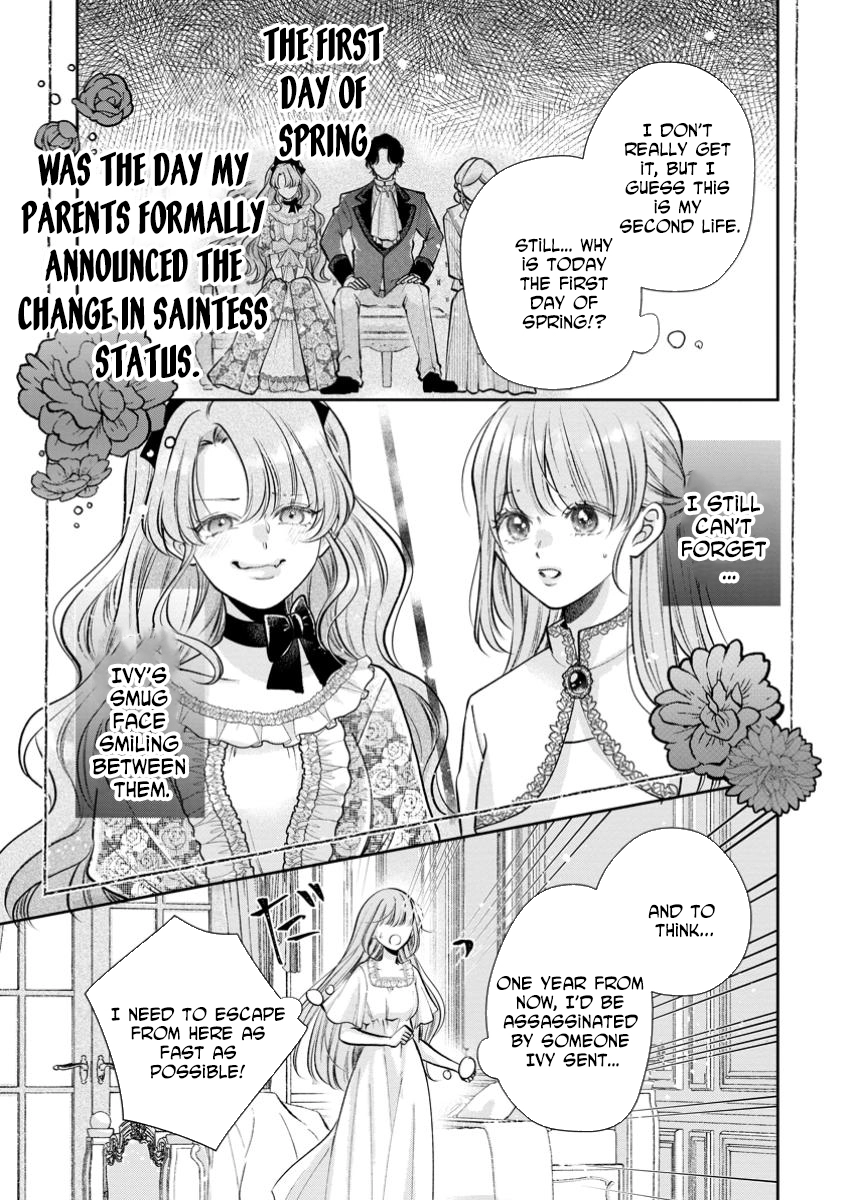 After I Returned from Death, the Cold Duke’s True Feelings Were Too Sweet Chapter 1 Page 33